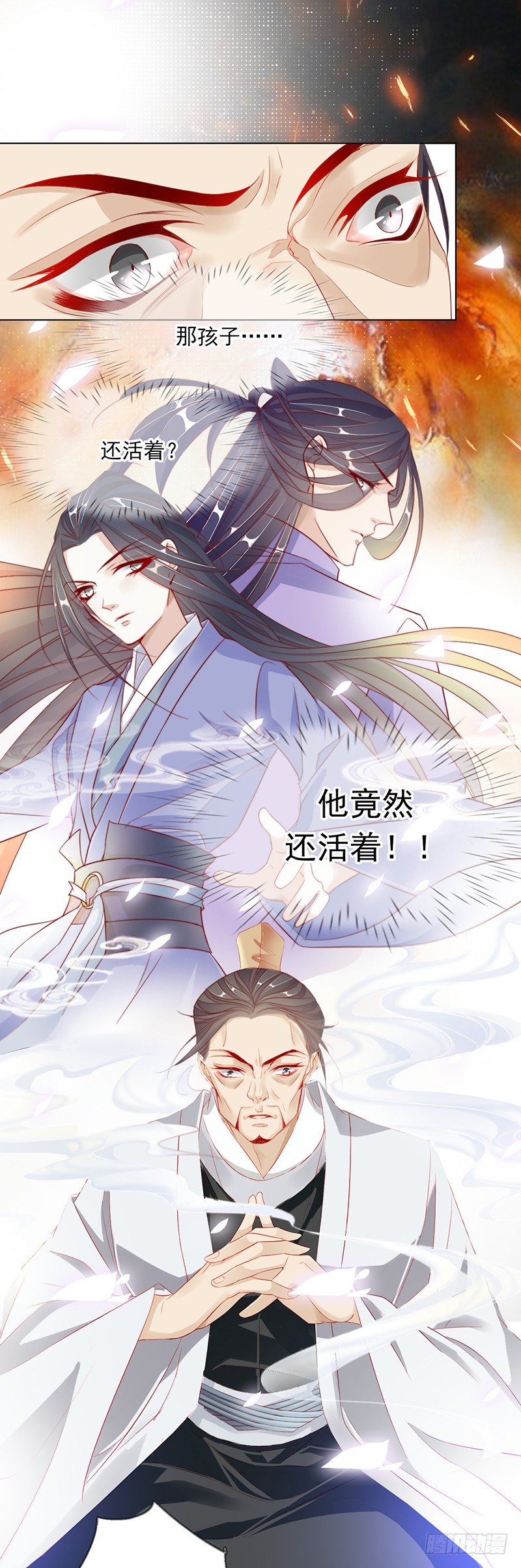 去见你的父亲吧13