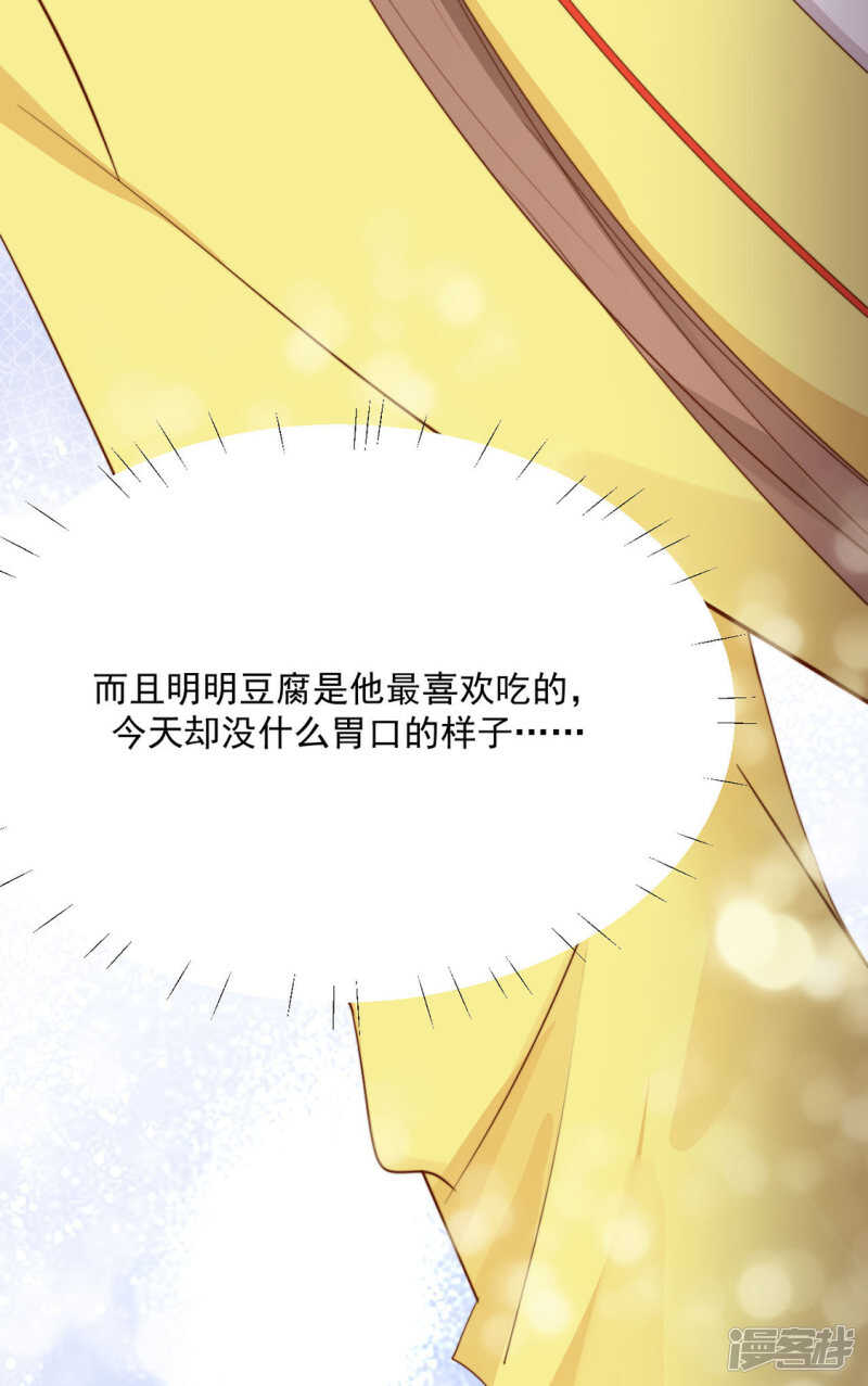 我还会是我吗23