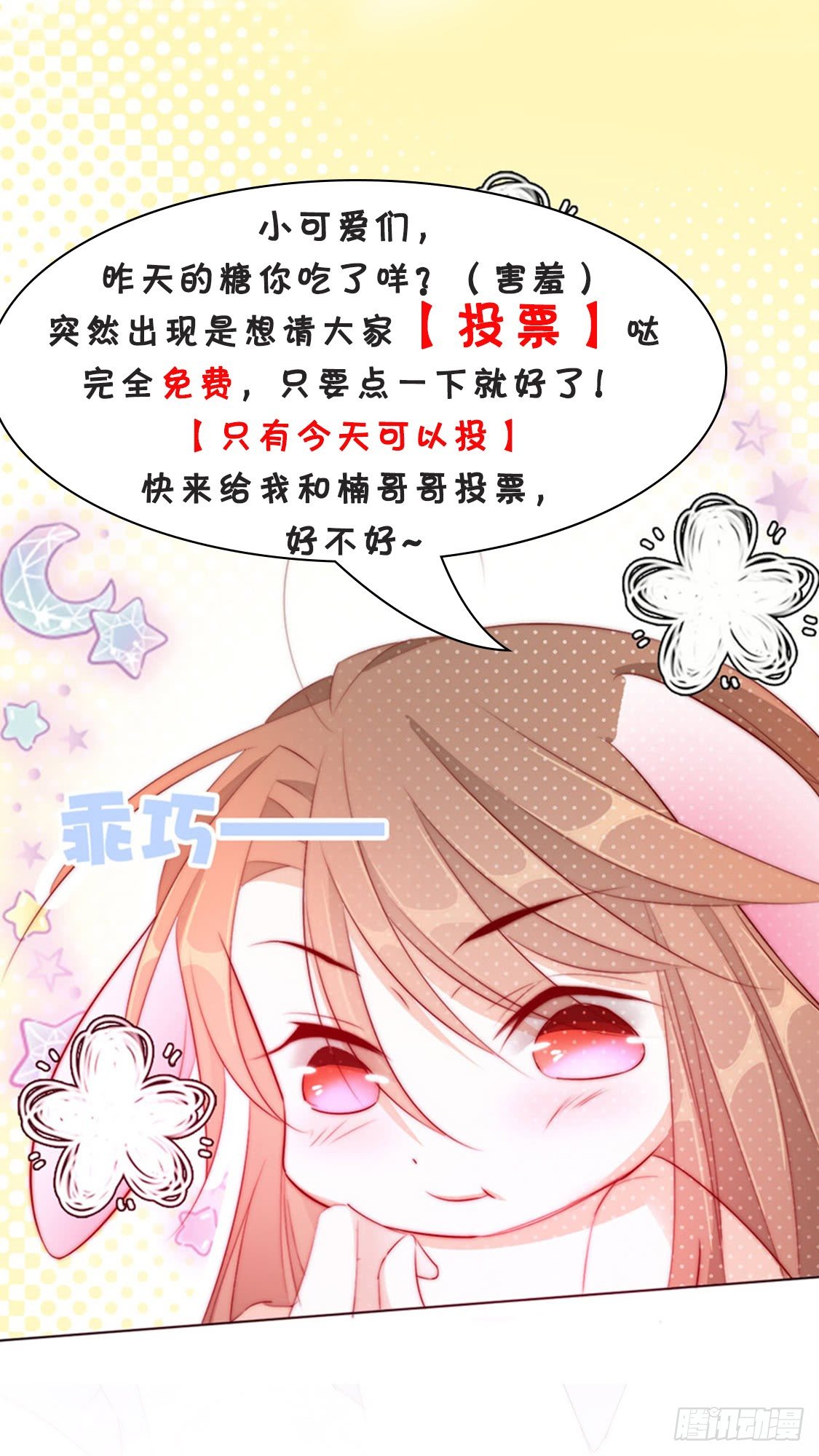 你，是最重要的存在！0