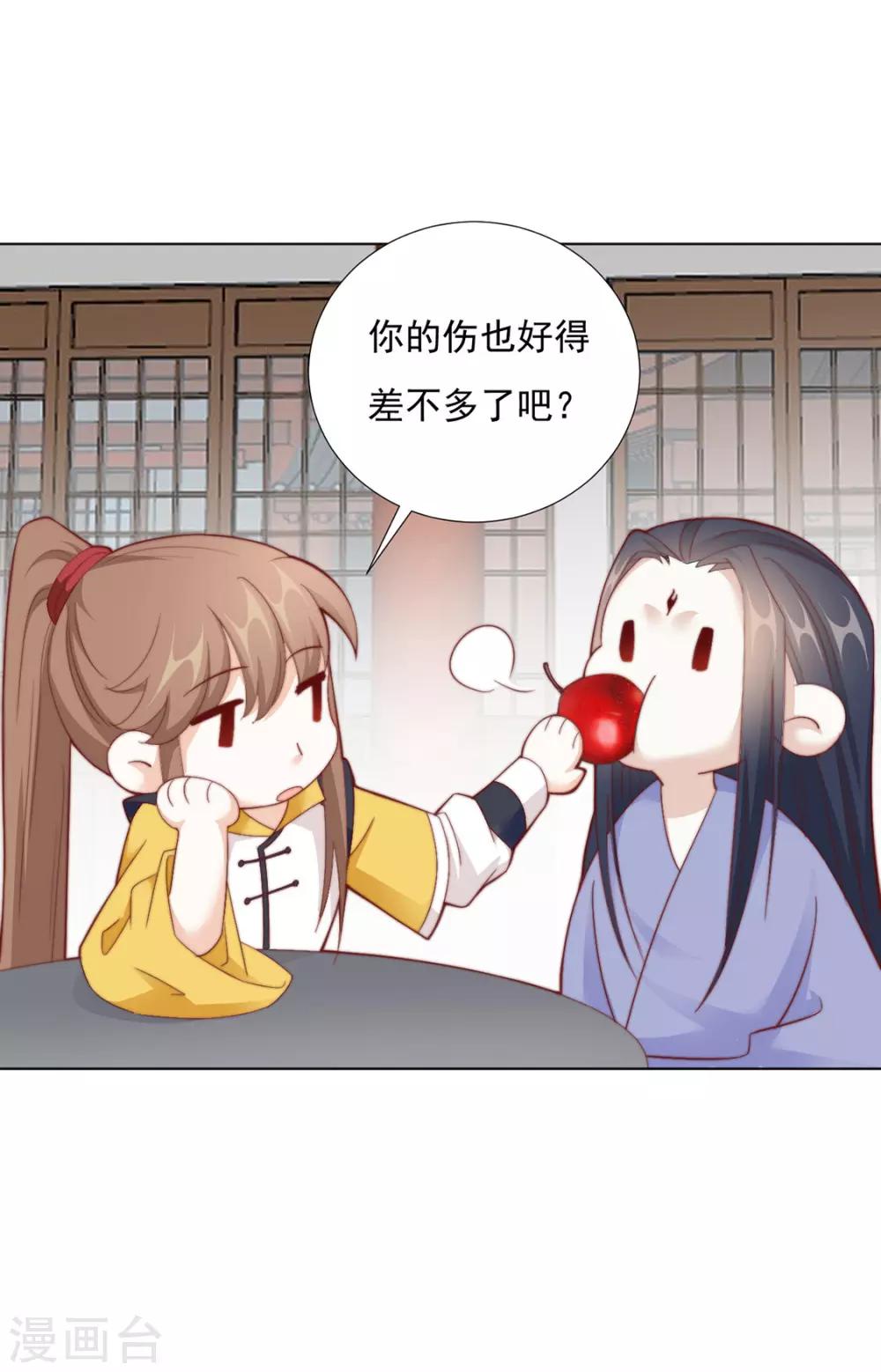 第96话 沈霄自责29