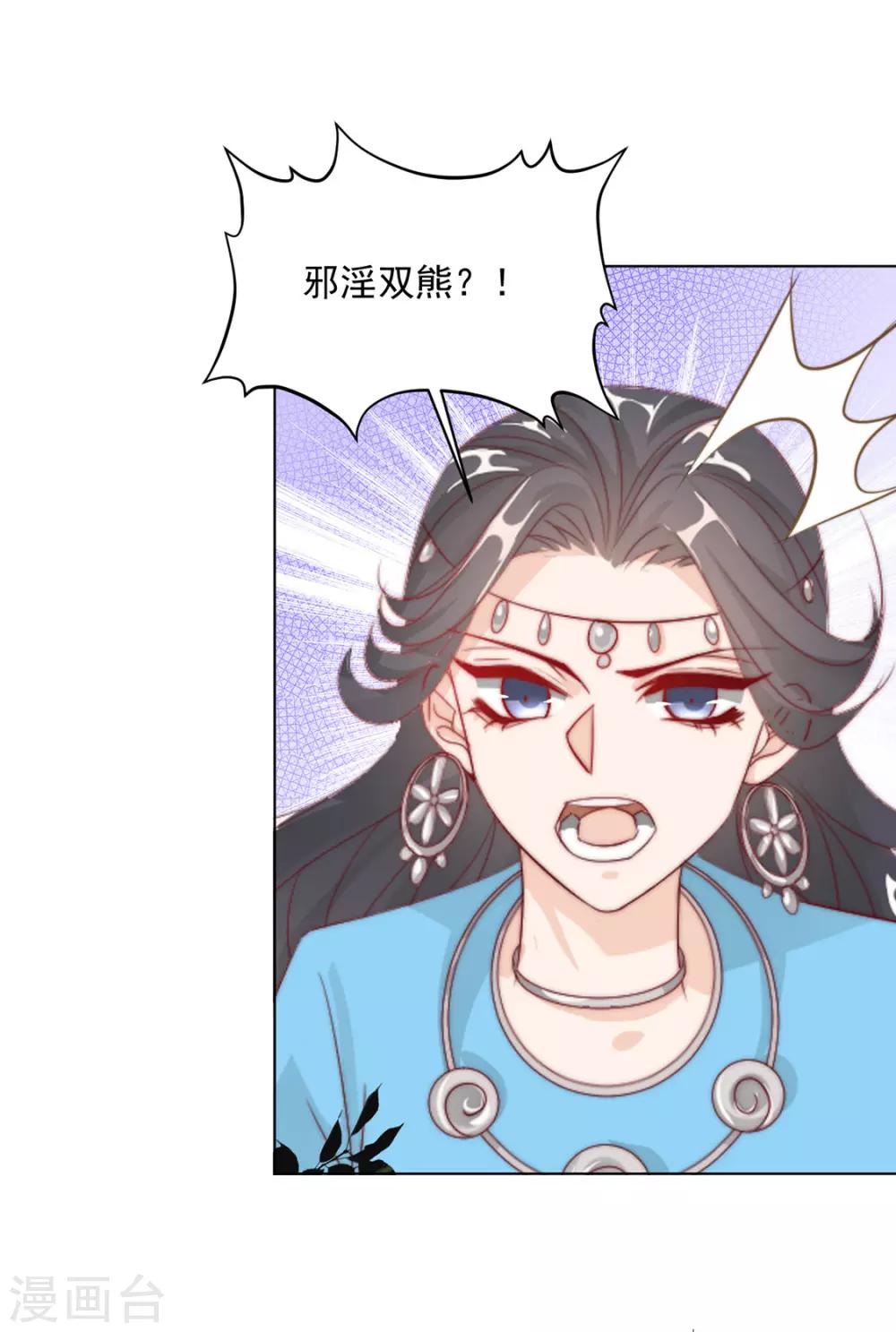 第111话 打劫，弱鸡25