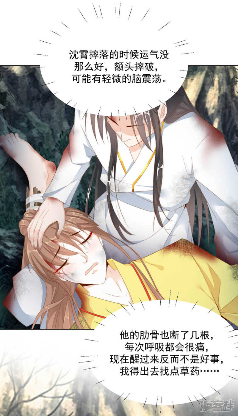 坠落10