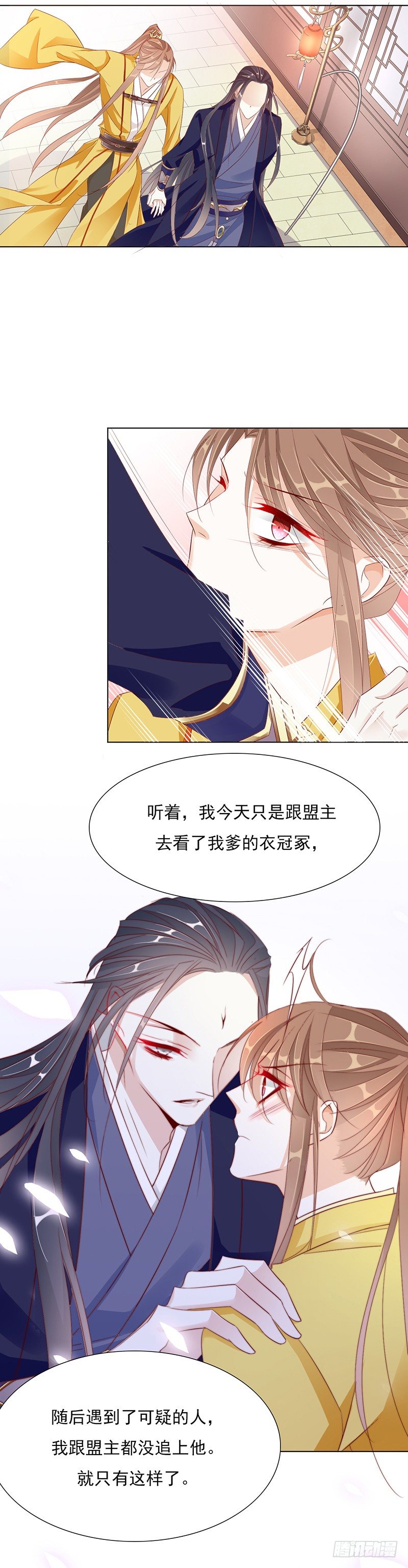 我们只是盖被纯聊天3