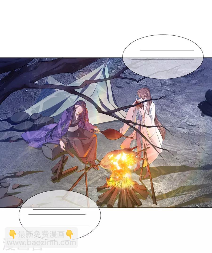 第35话 别想耍花招26
