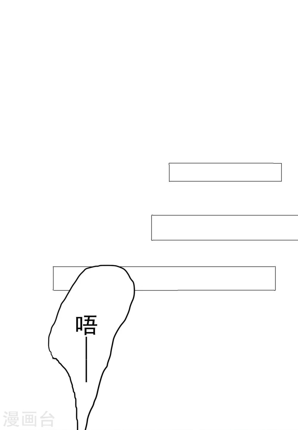 第85话 一起去……那个8
