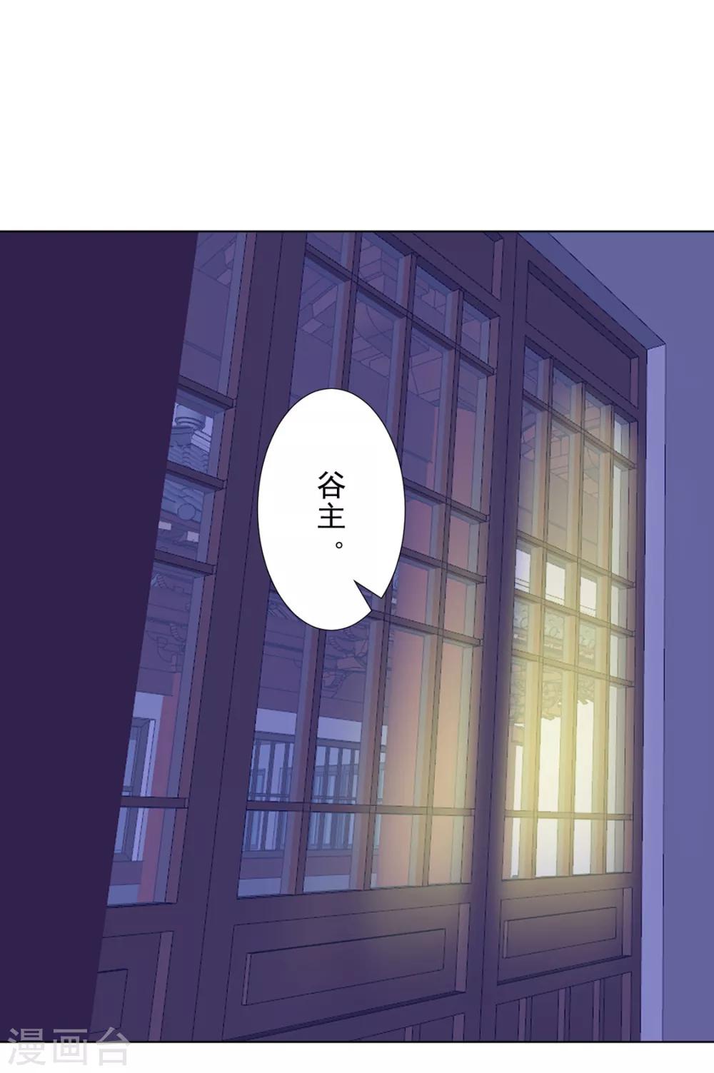 第104话 XX十八式29