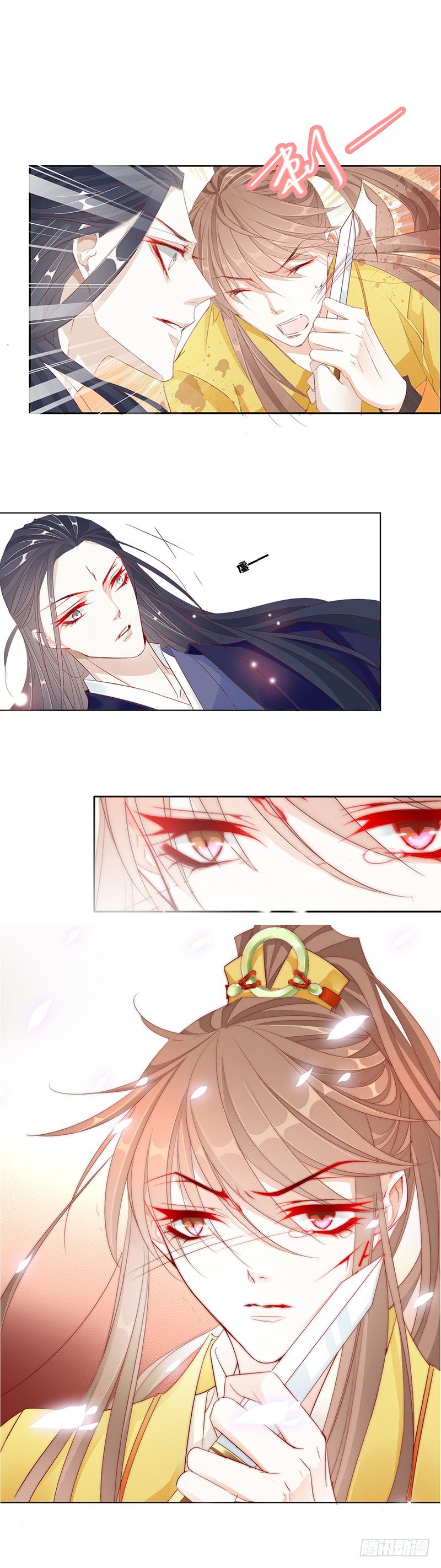 无用之人17