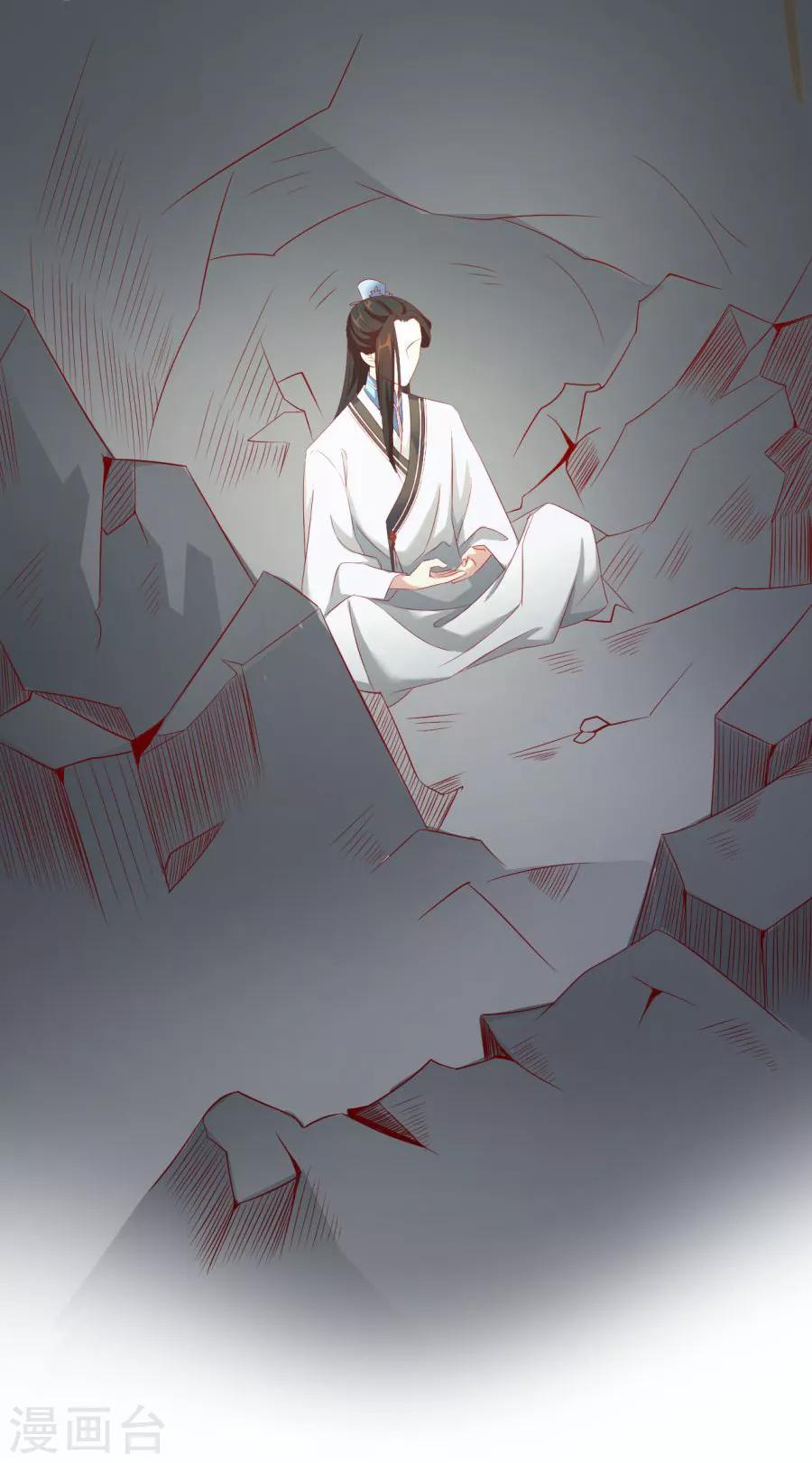 第62话 别走，亲亲14