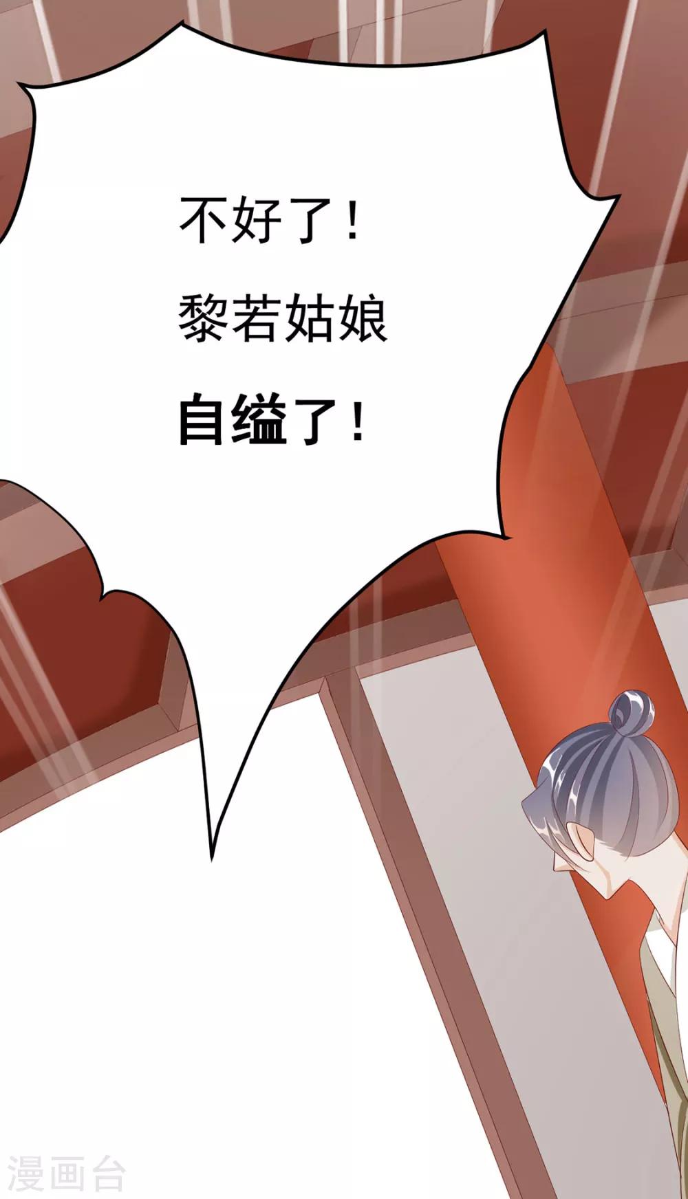 第71话 小霄，对不起了42