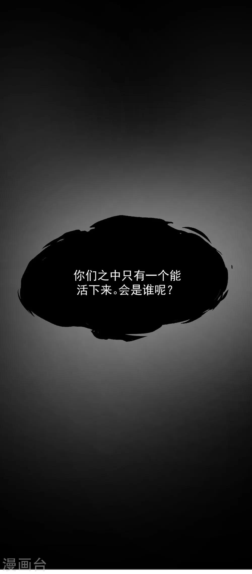 第107话 哥哥，不听话15