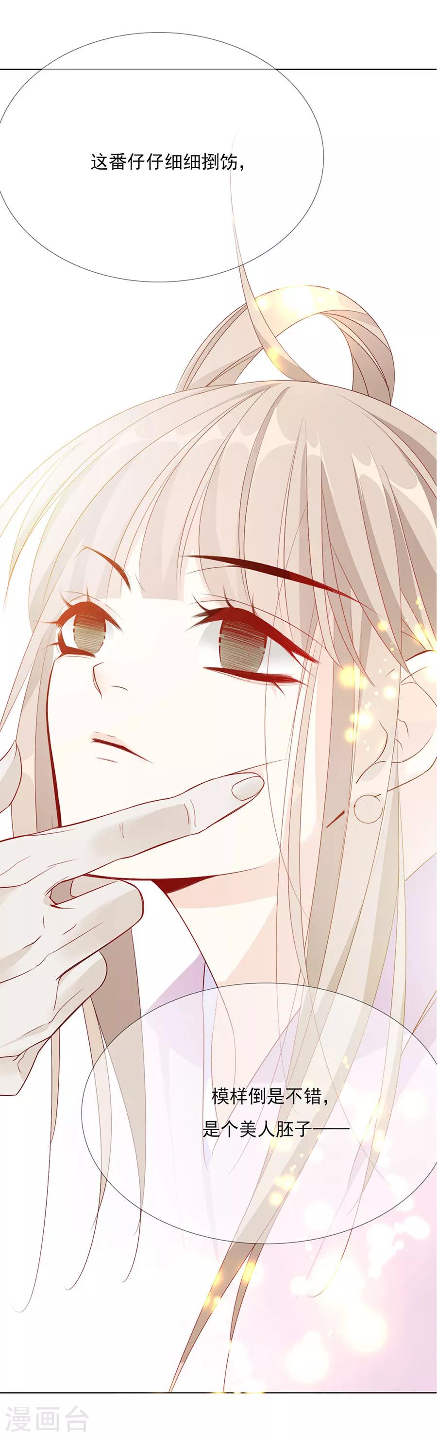 第49话 成婚！！3