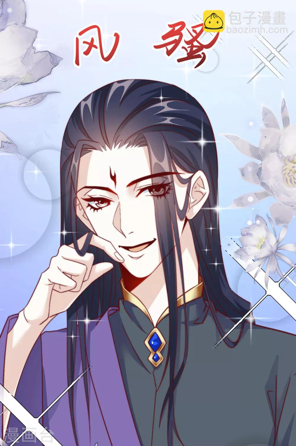 第86话 绑架？43