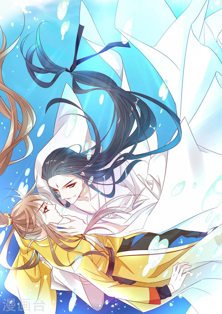 第31话 “用”完就不管了？！0