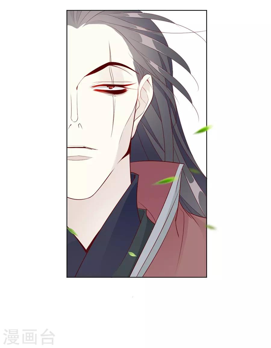 第38话 你这个男人有毒9