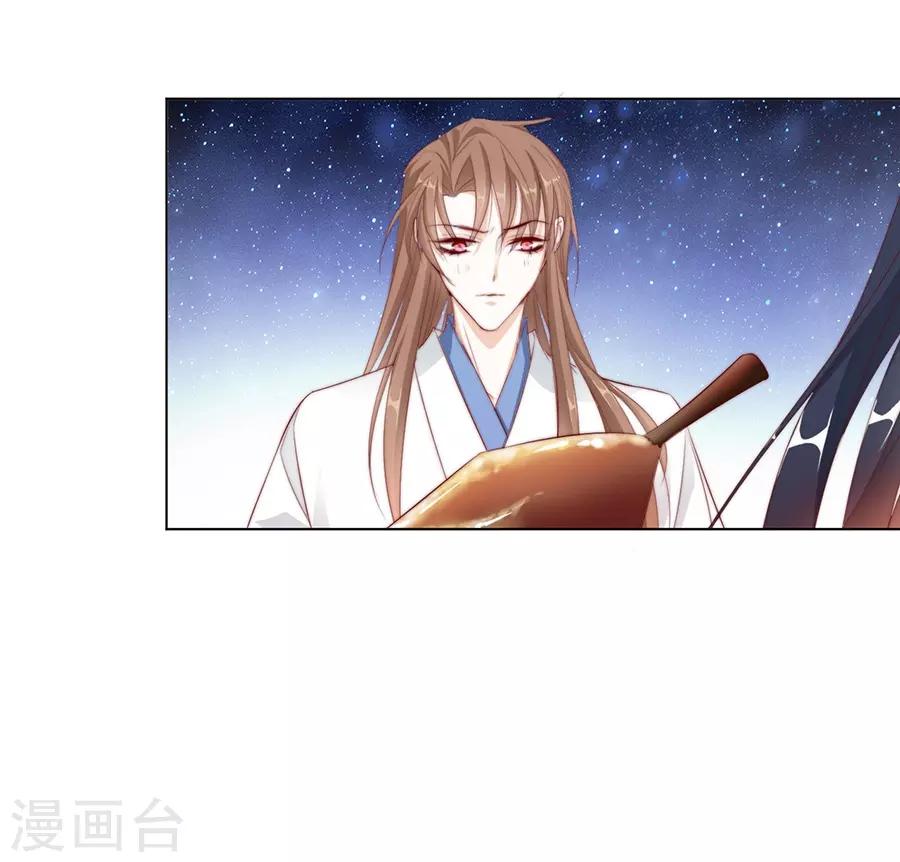 第35话 别想耍花招35