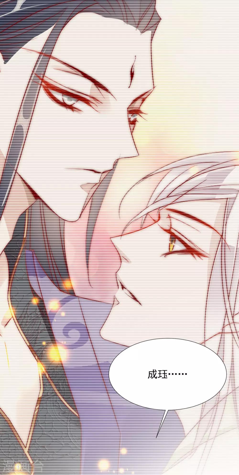 第109话 美女！18