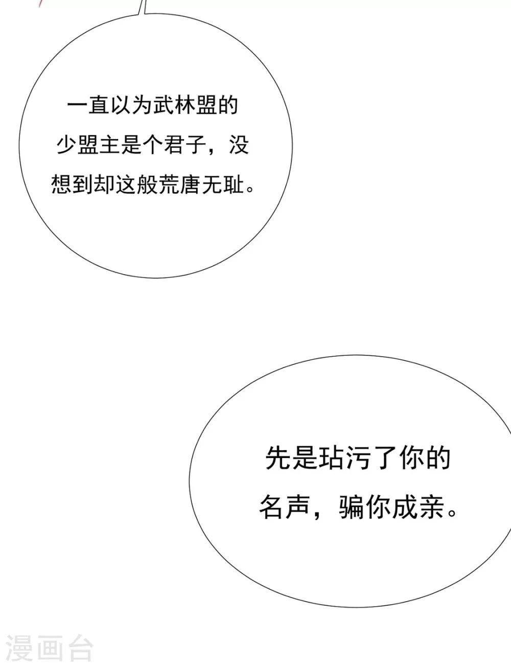 第72话 好戏开场前5