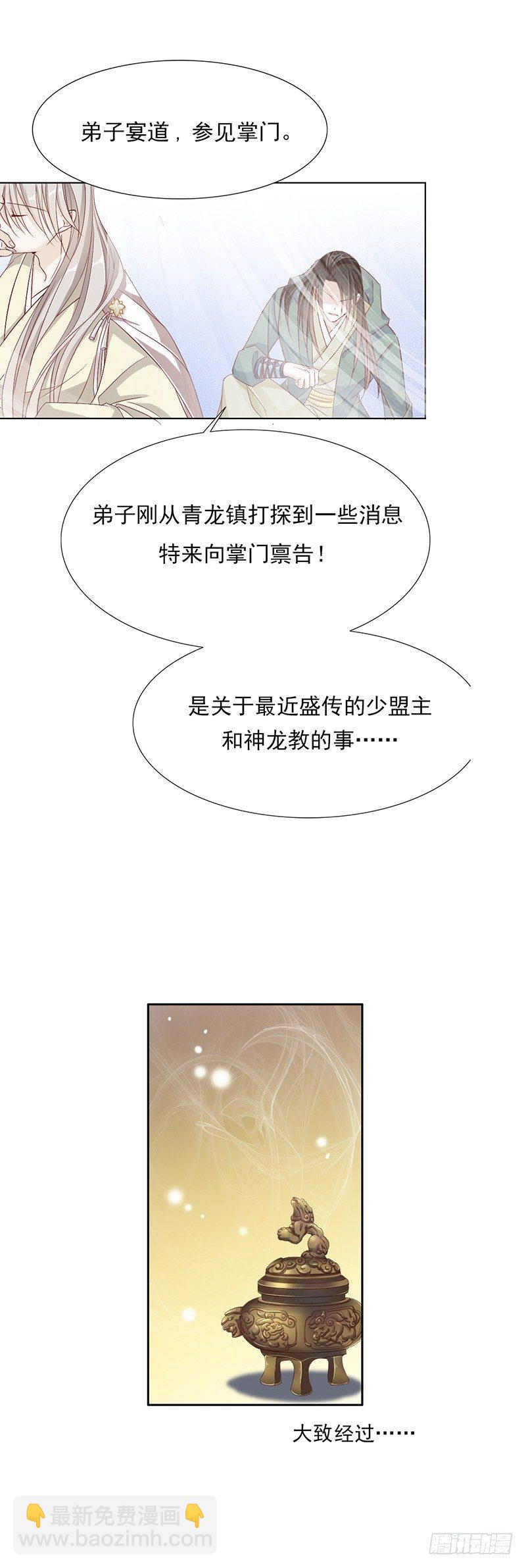 这是给你的奖励……11
