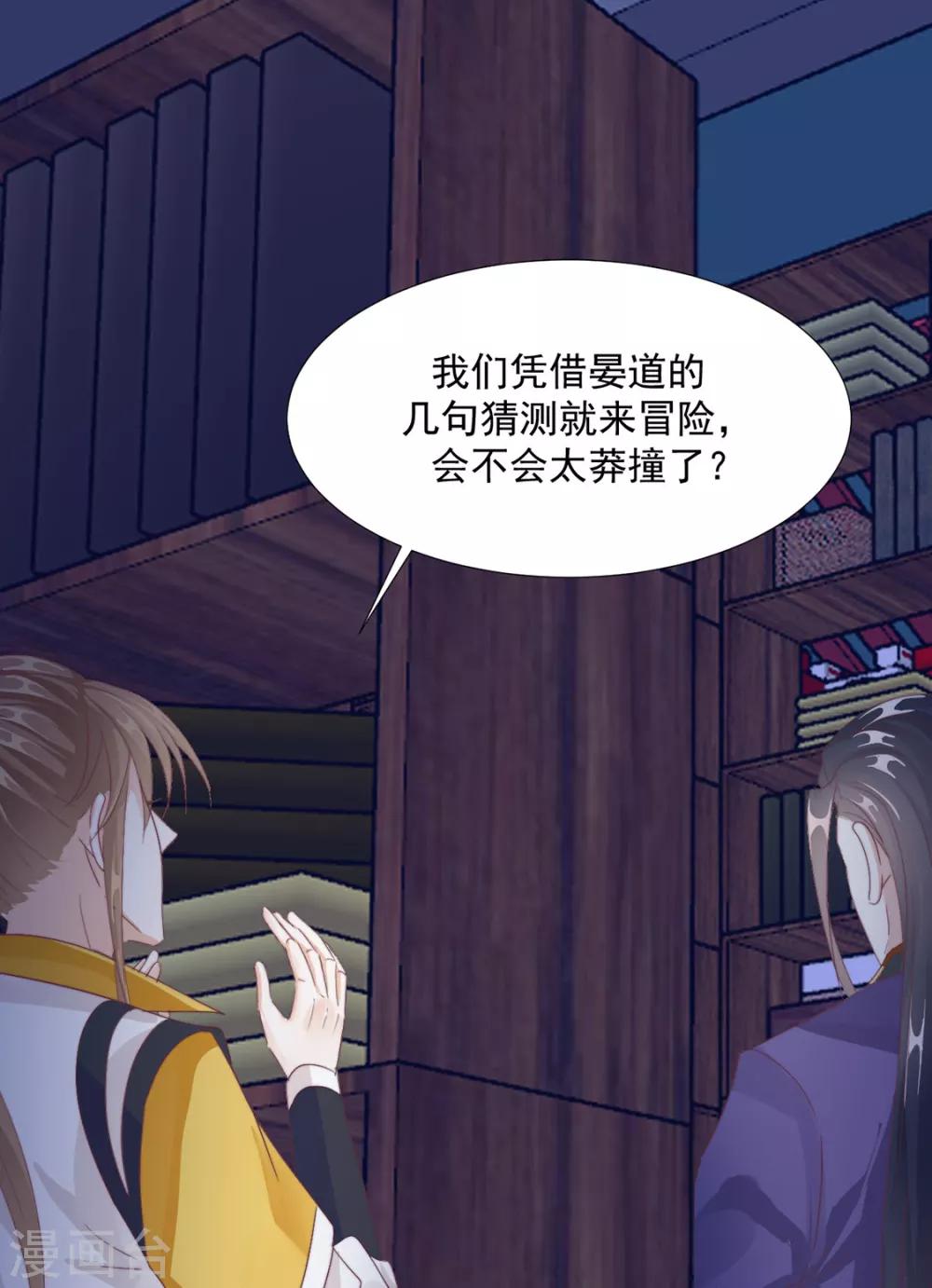 第104话 XX十八式25