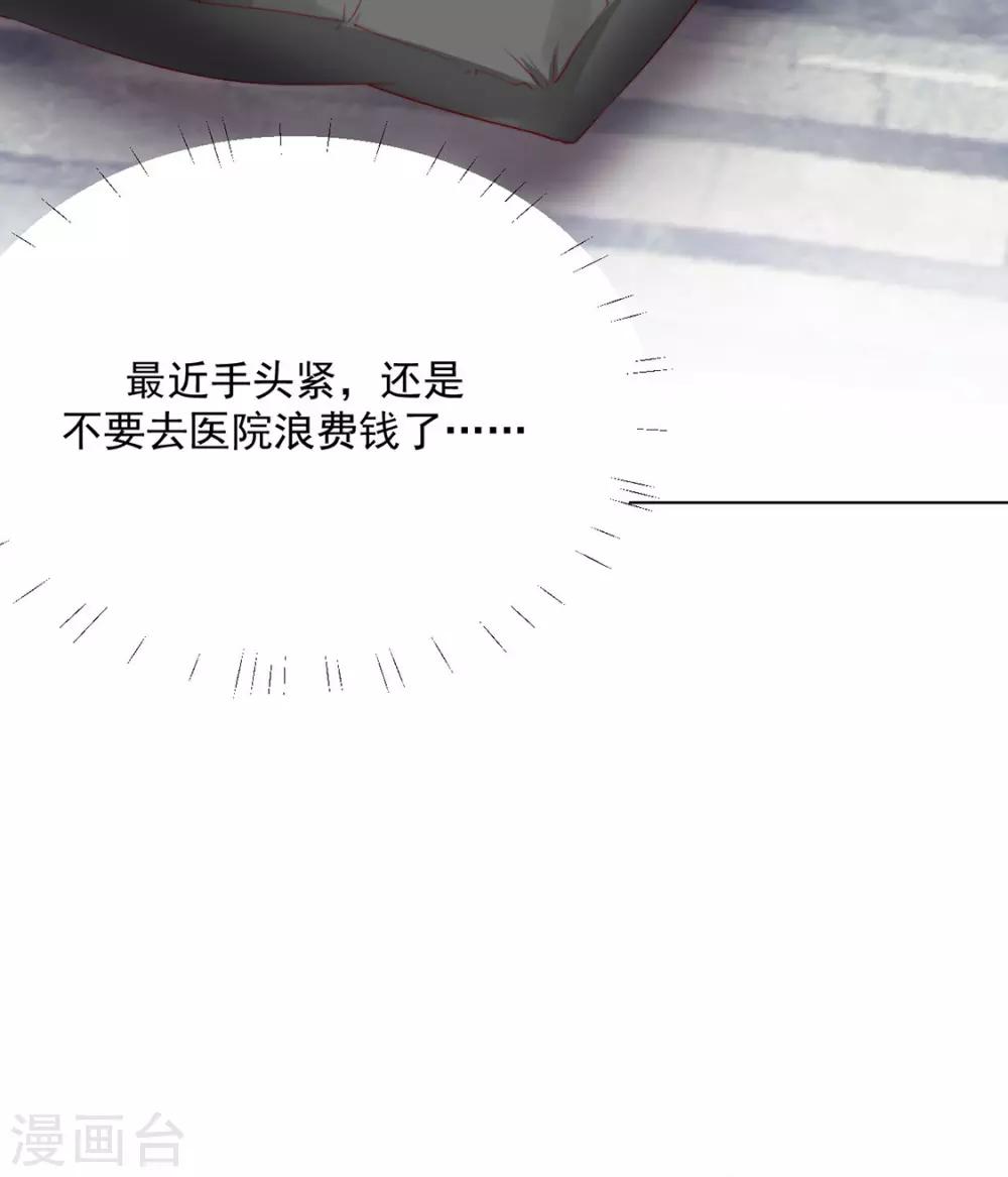 番外 搭讪27