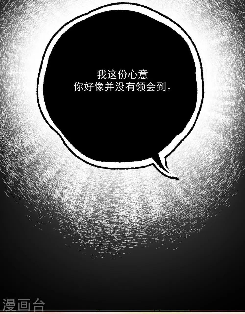 第100话 追赶他7