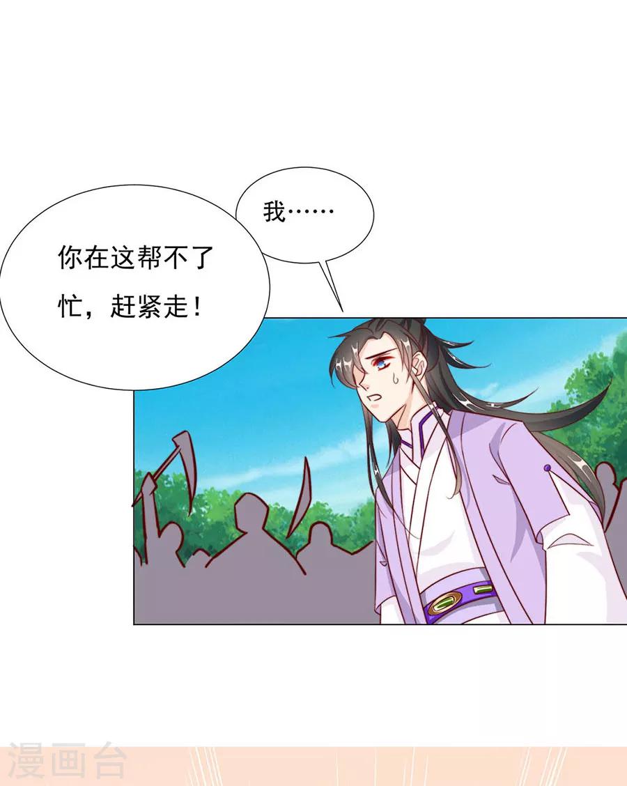 第91话 他的衣服17