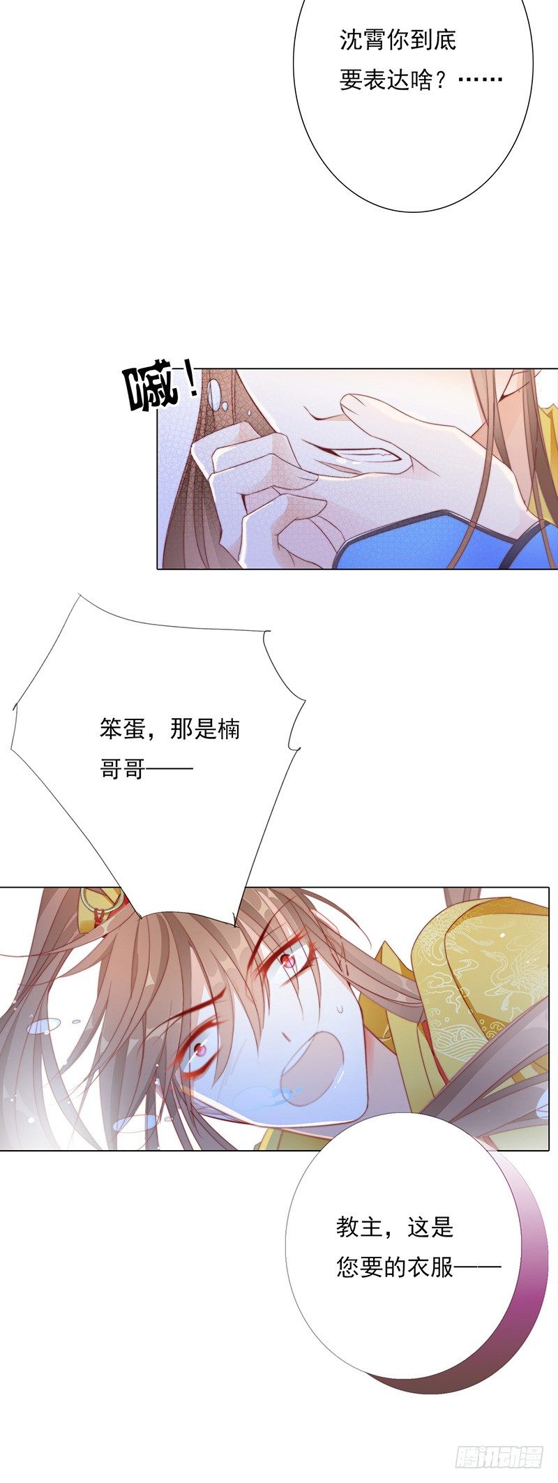 芙蓉楼遇故知10