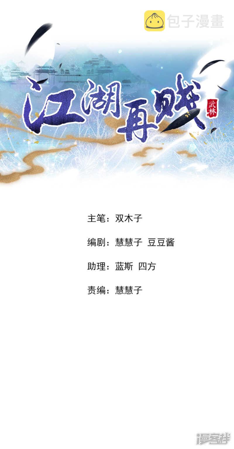 突然冷淡1
