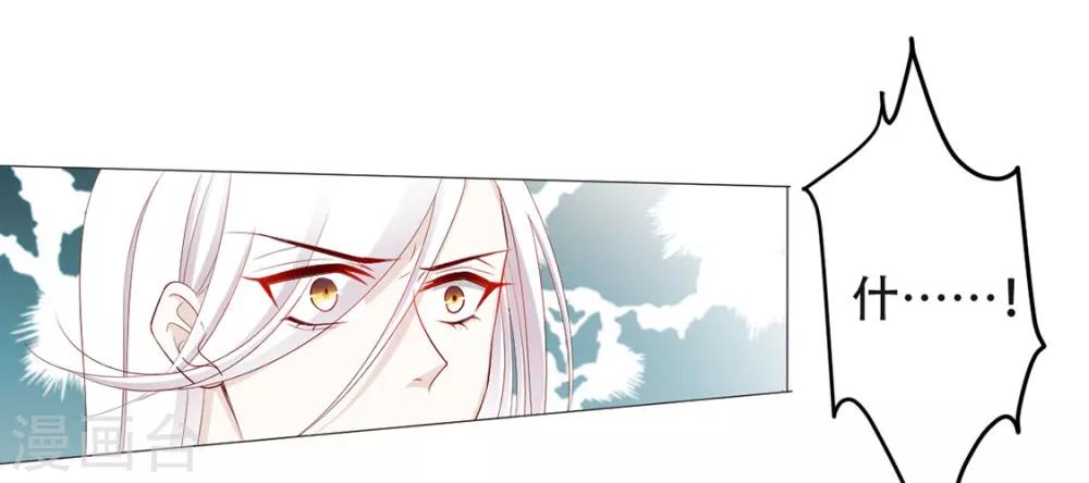 第75话 果然是你25