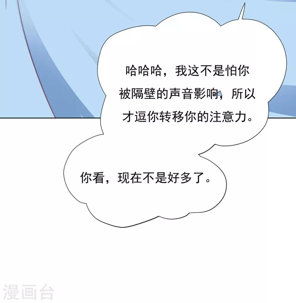 第93话 抱住9