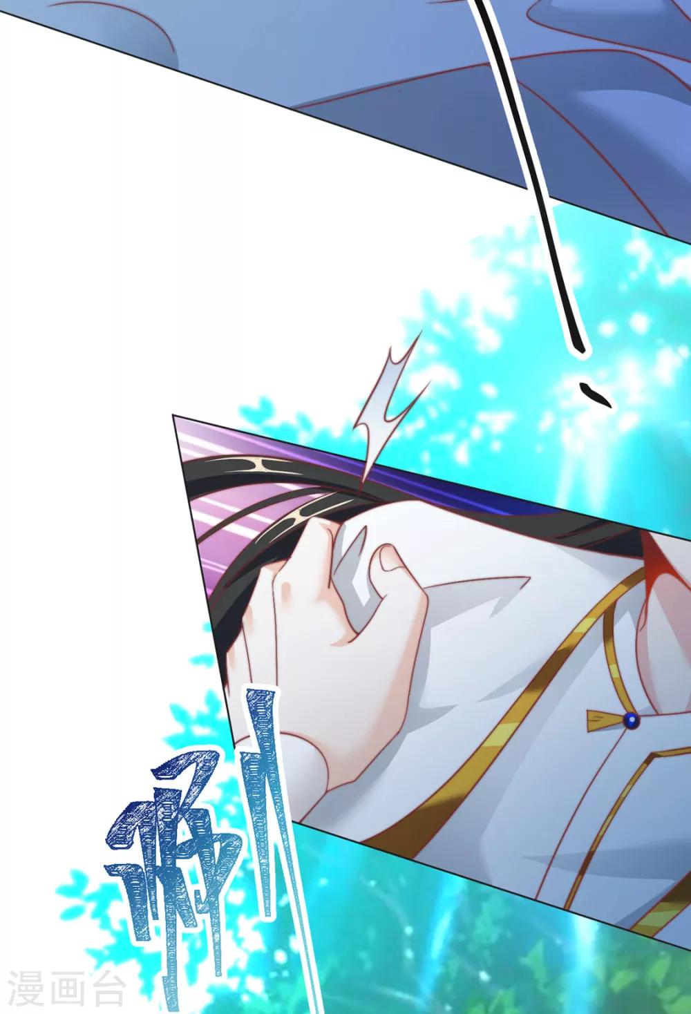 第84话 被子分你一点儿？27