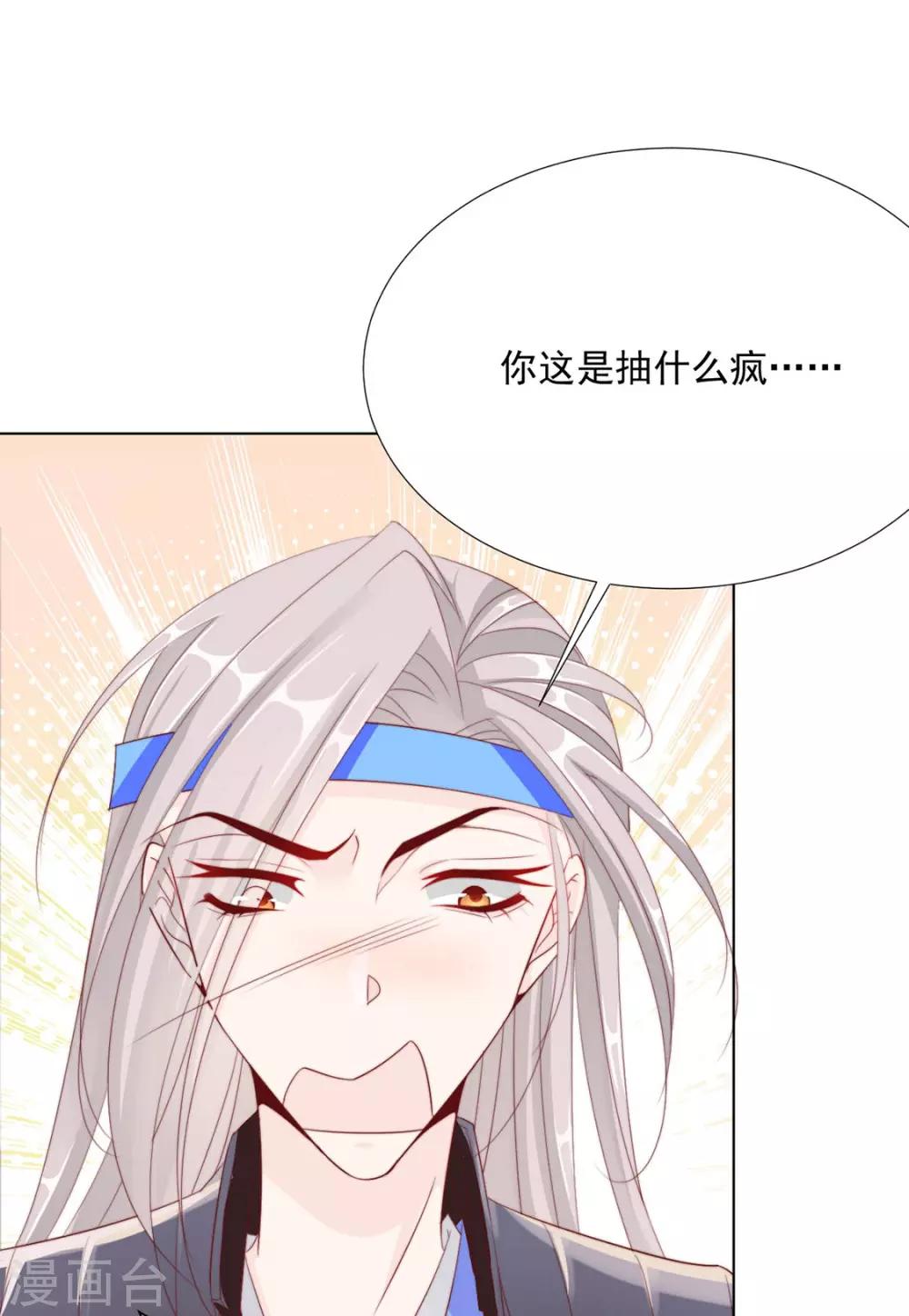 第118话 快滚26