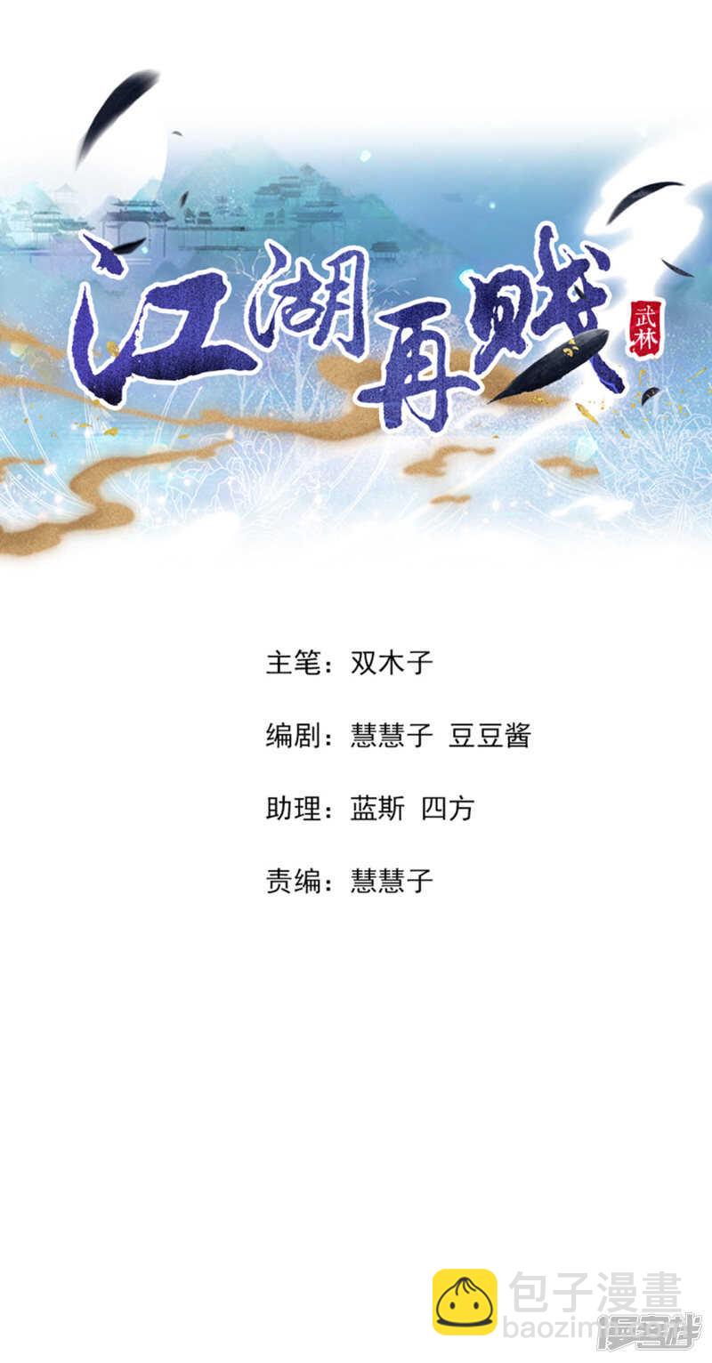 正中下怀1