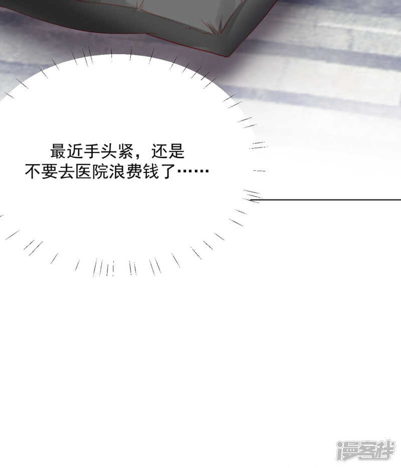 番外：搭讪27