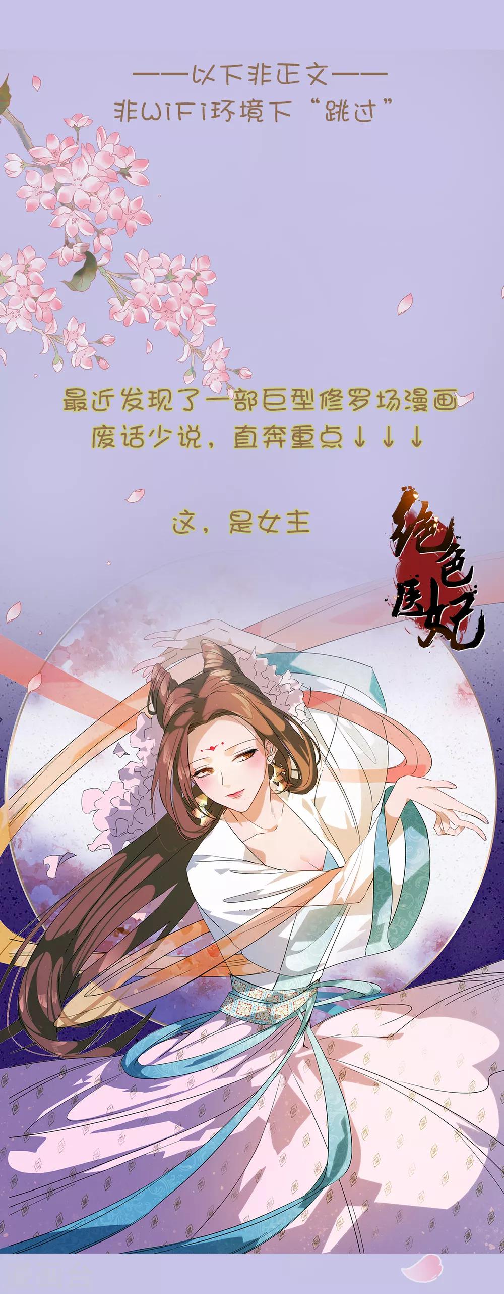 第87话 卖身35