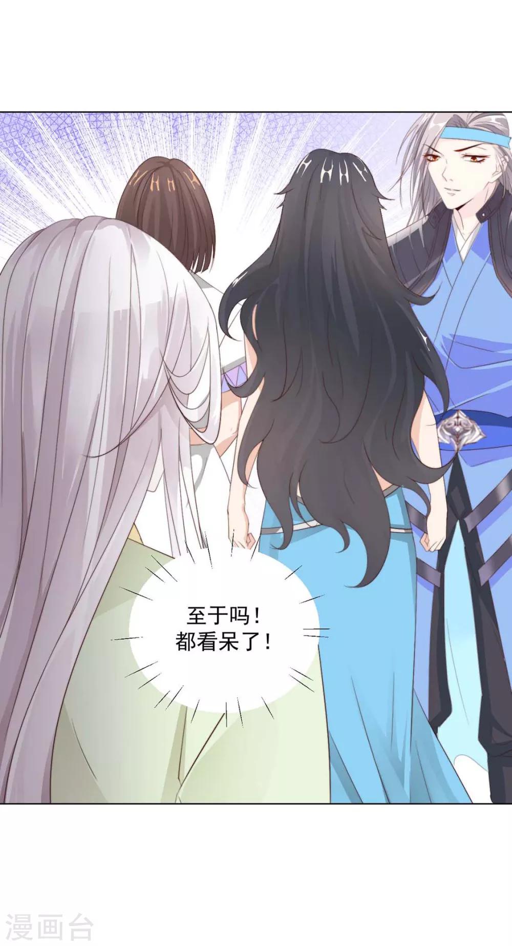 第110话 他好强5