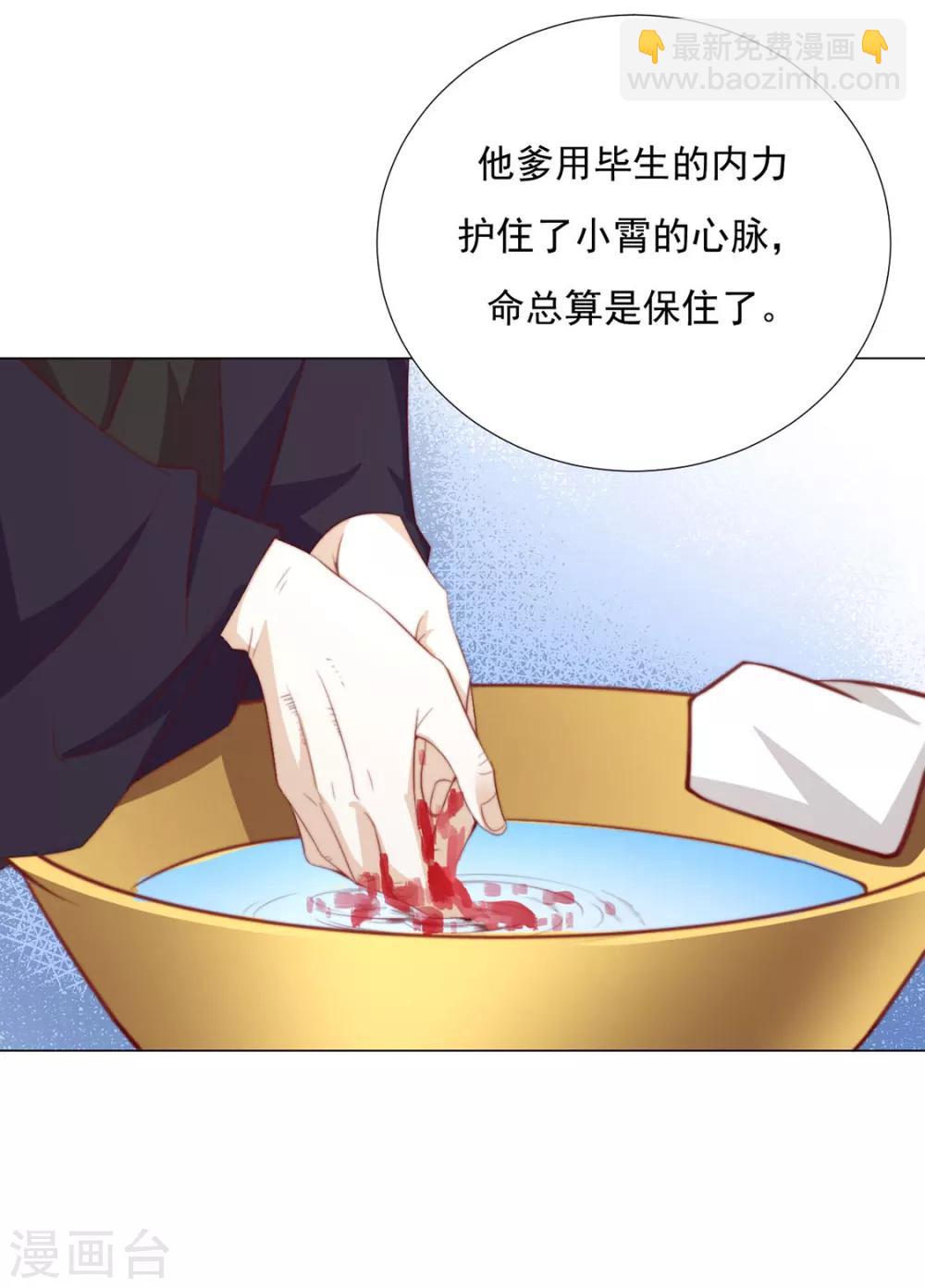 第78话 你们是谁4