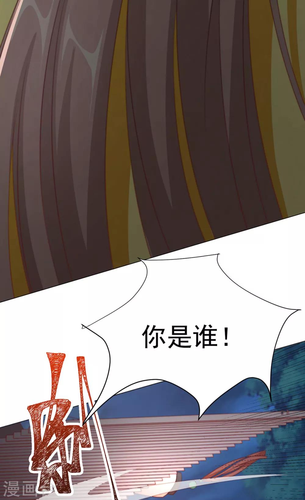 第76话 嫉妒，失控29