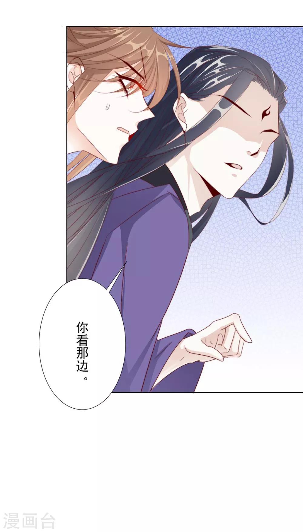 第107话 哥哥，不听话7