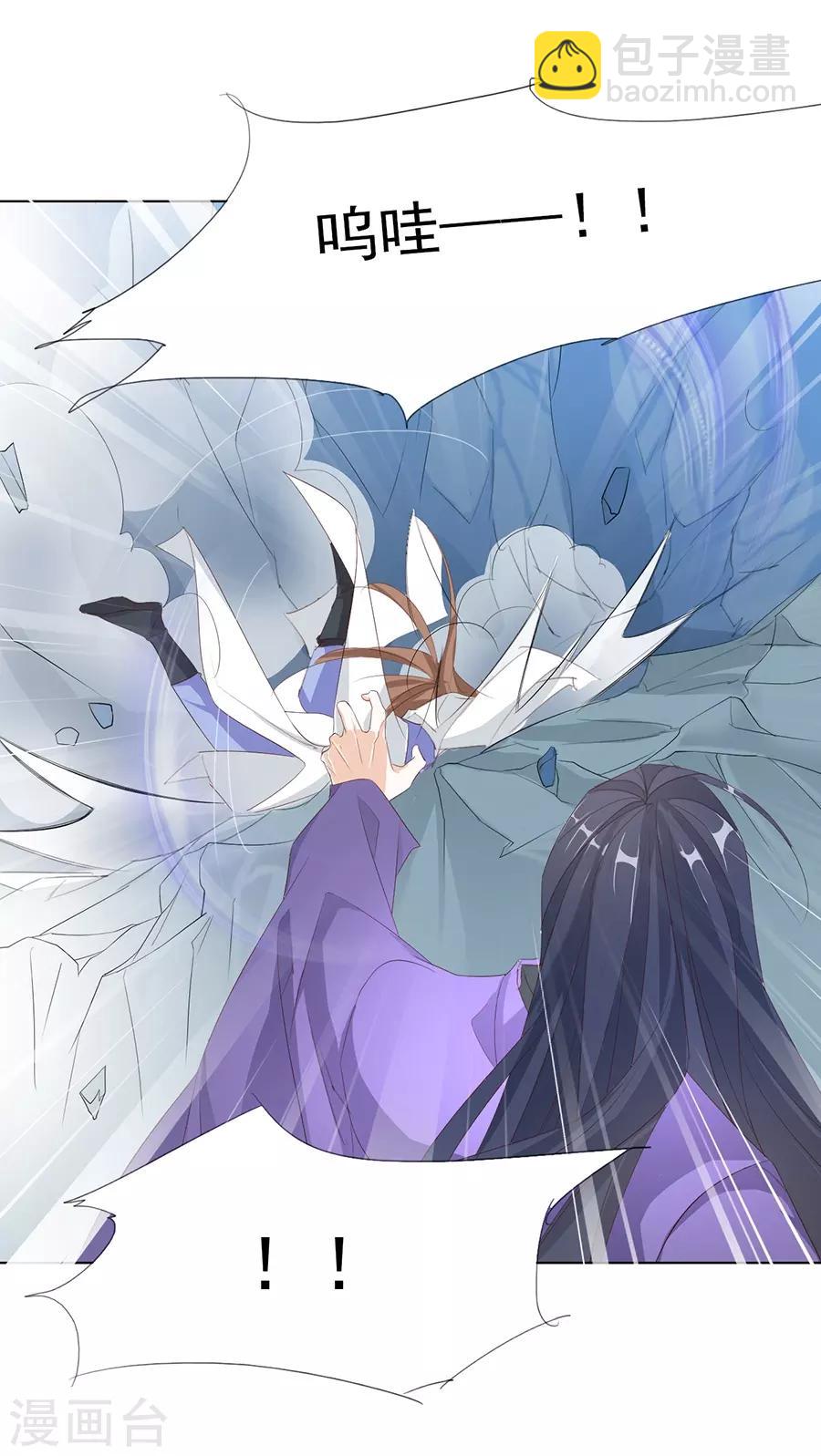 第33话 我都心疼你了34