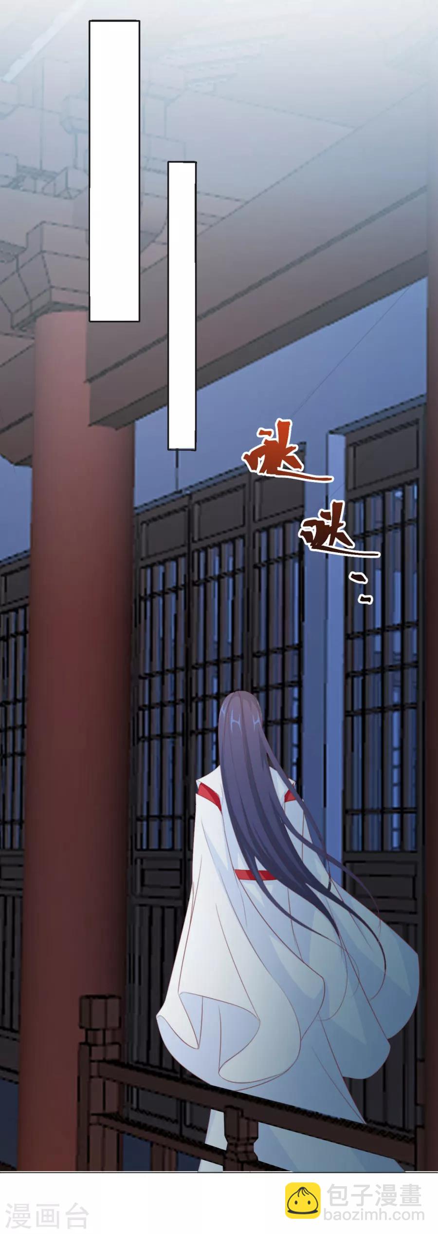 第65话 第三者的痴心6
