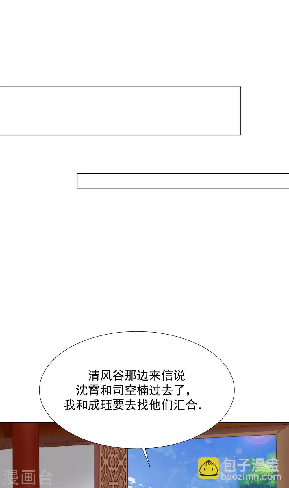 第100话 追赶他28