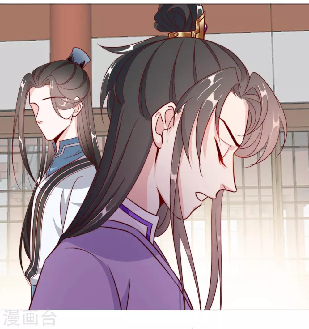 第96话 沈霄自责15