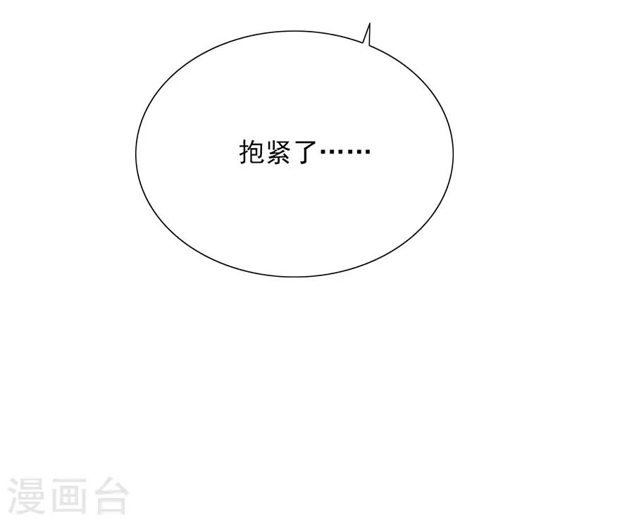 第36话 男人没有一个好东西！32