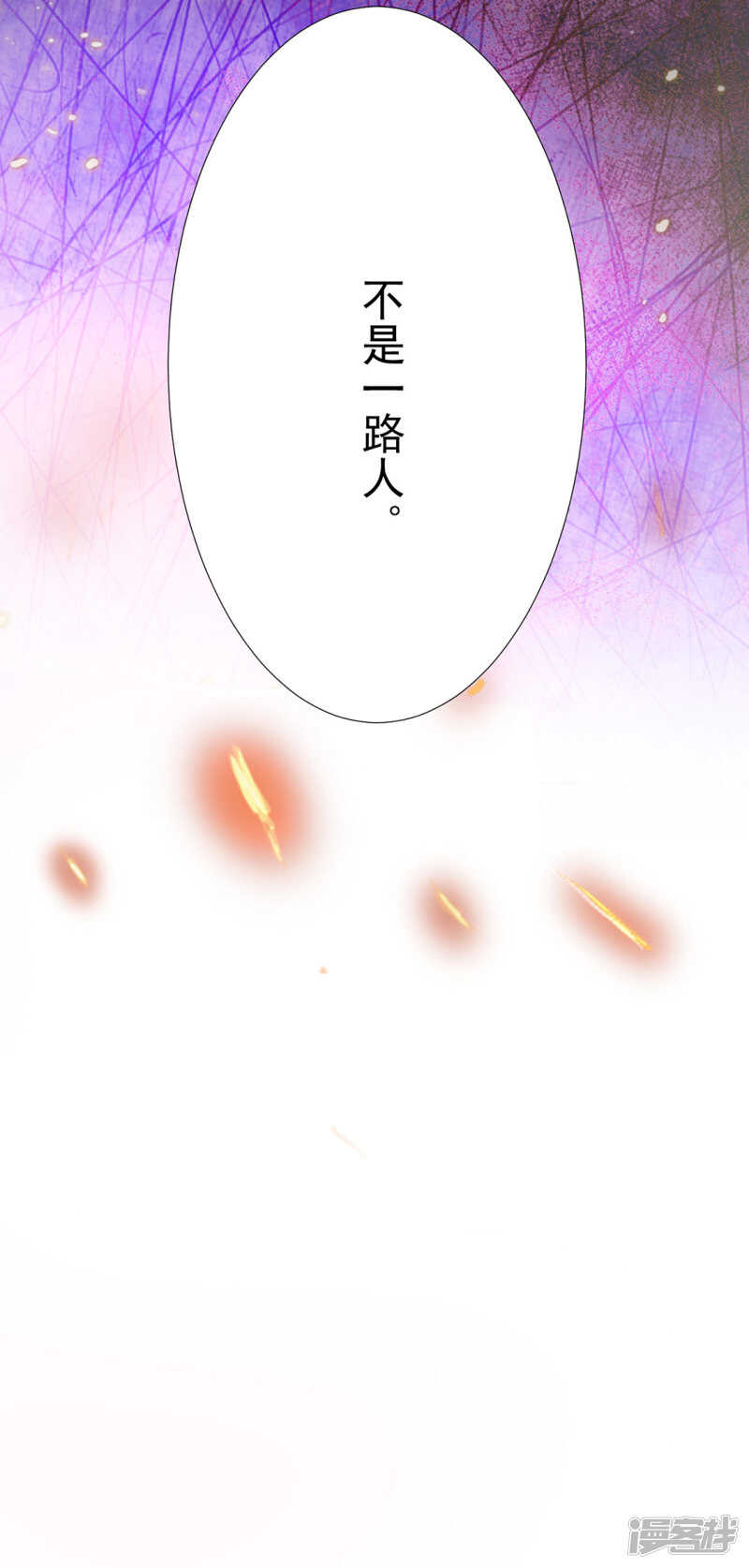 番外：搭讪230