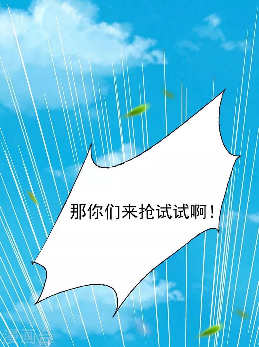第91话 他的衣服11