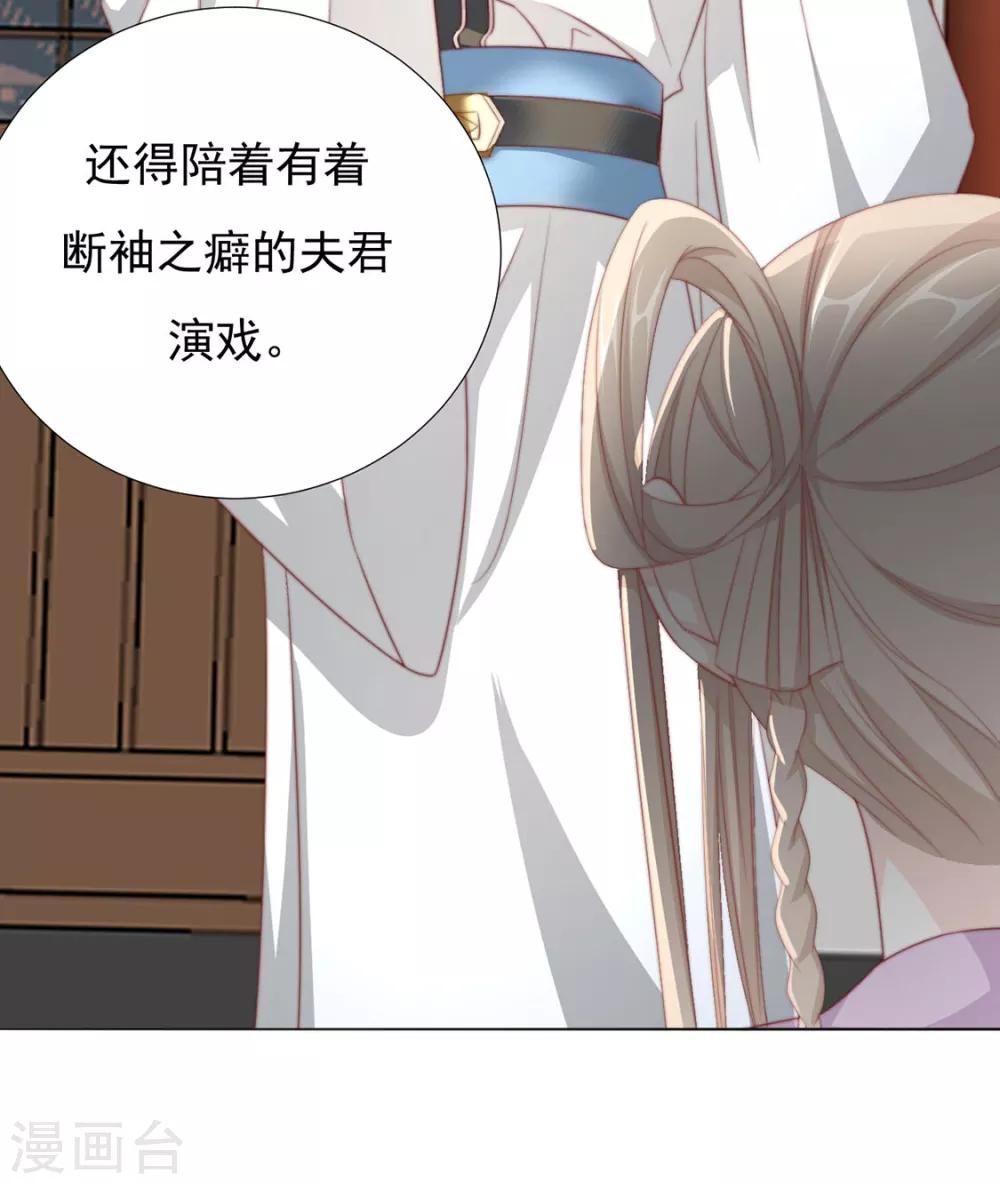 第72话 好戏开场前14