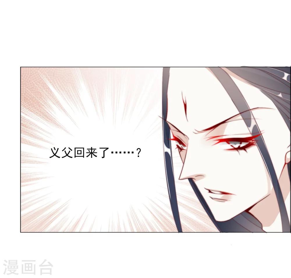 第23话 你们不能在一起！10