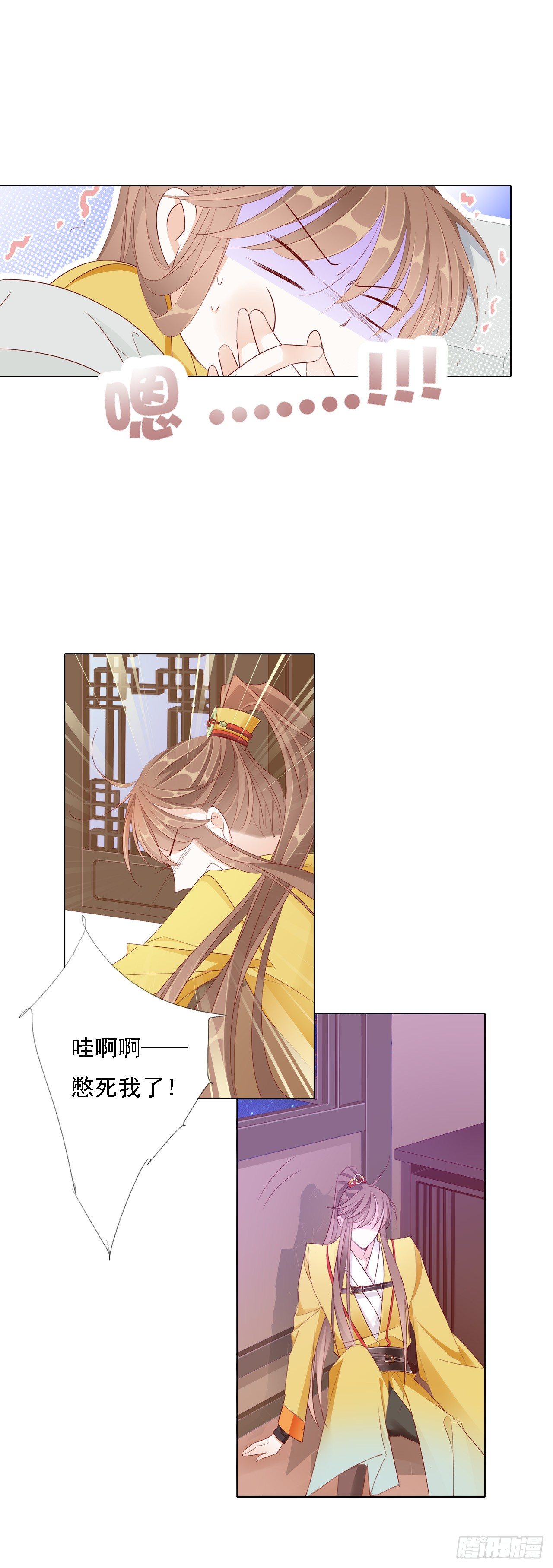 半夜背着我去哪？15