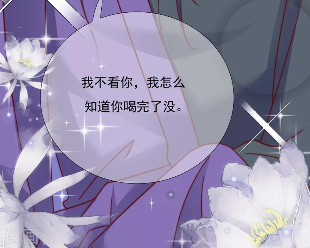 第86话 绑架？44